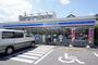 コンビニ　ローソン 松戸稔台八丁目店（コンビニ）まで285m