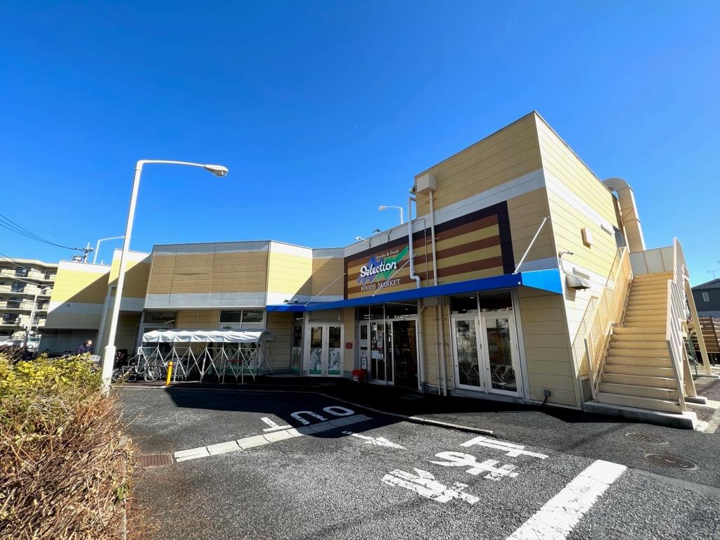 スーパー　セレクション 松戸新田店（スーパー）まで742m
