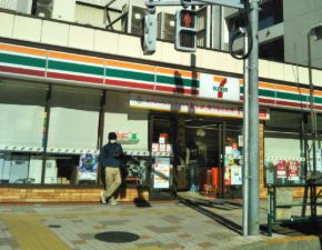 コンビニ　セブンイレブン江東新大橋3丁目店（コンビニ）まで220m