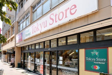 スーパー　東急ストア雪が谷店（スーパー）まで481m