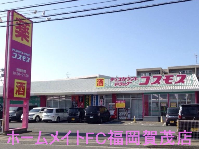 地下鉄七隈線 次郎丸駅 徒歩9分 2階建 築1年の周辺写真