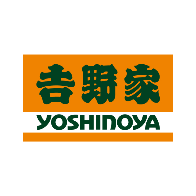 飲食店　吉野家コーナン京葉船橋インター店（飲食店）まで1063m