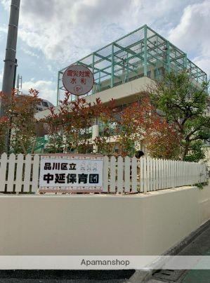 幼稚園・保育園　中延保育園（幼稚園・保育園）まで163m