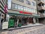 スーパー　まいばすけっと 神奈川２丁目店（スーパー）まで349m