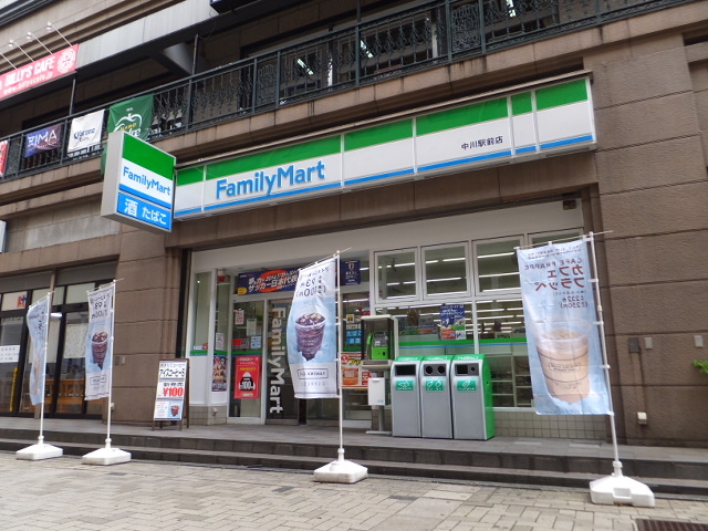コンビニ　ファミリーマート（コンビニ）まで691m