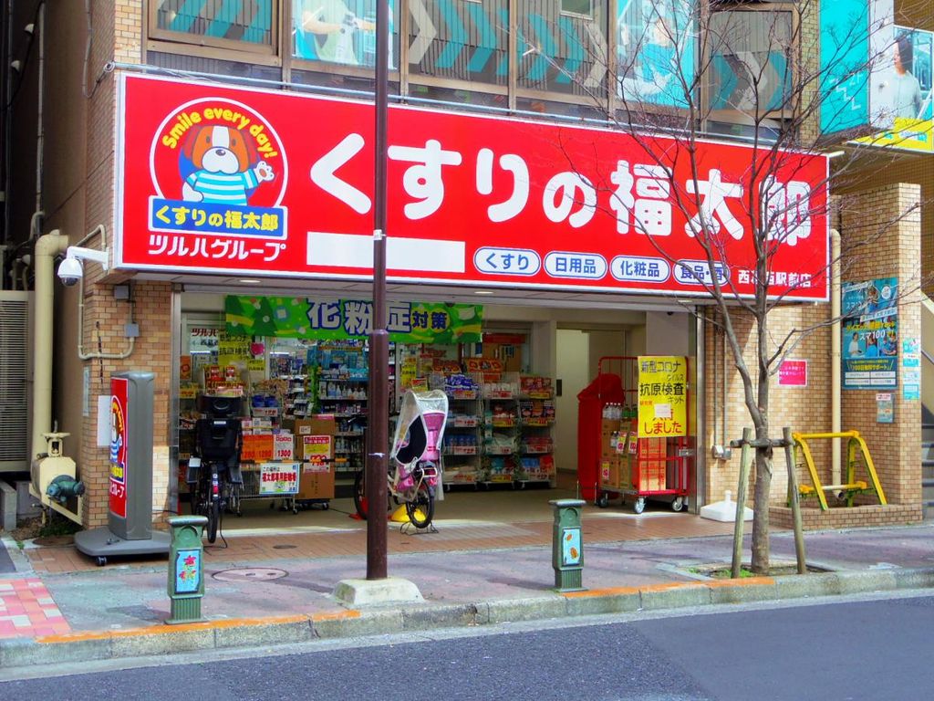 ドラックストア　くすりの福太郎西葛西駅前店（ドラッグストア）まで190m