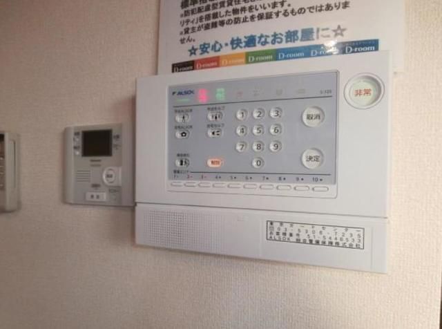 セキュリティ
