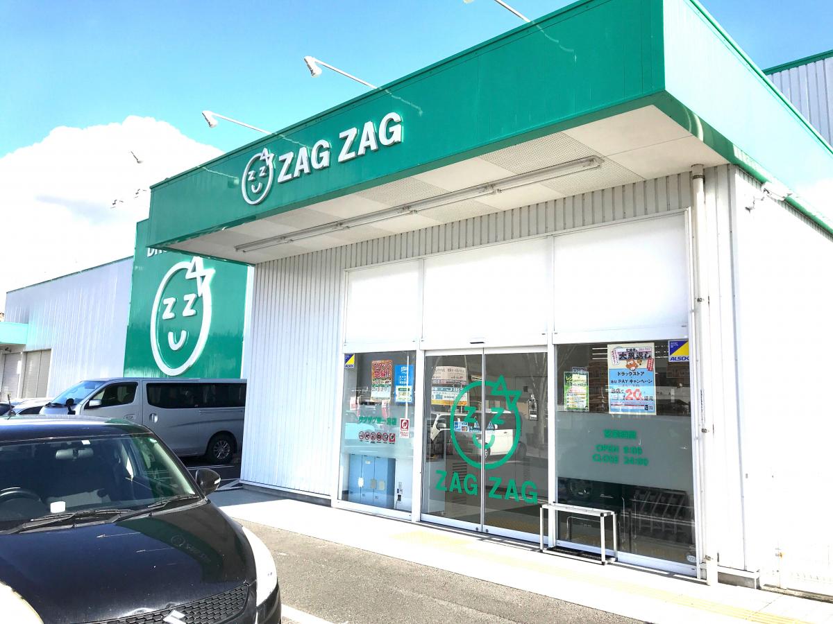 ドラックストア　ザグザグ一宮店（ドラッグストア）まで433m
