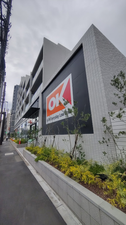 スーパー　オーケー南大井店（スーパー）まで429m