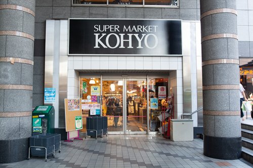 スーパー　KOHYO(コーヨー) JR森ノ宮店（スーパー）まで602m