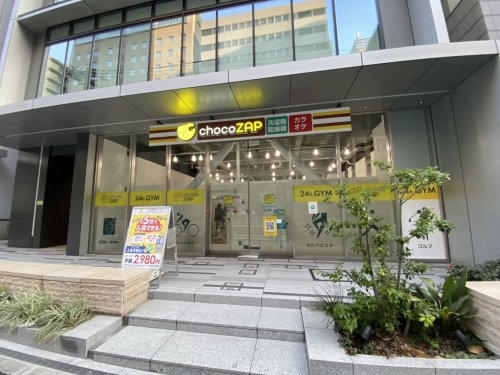 その他　chocoZAP内本町（その他）まで170m