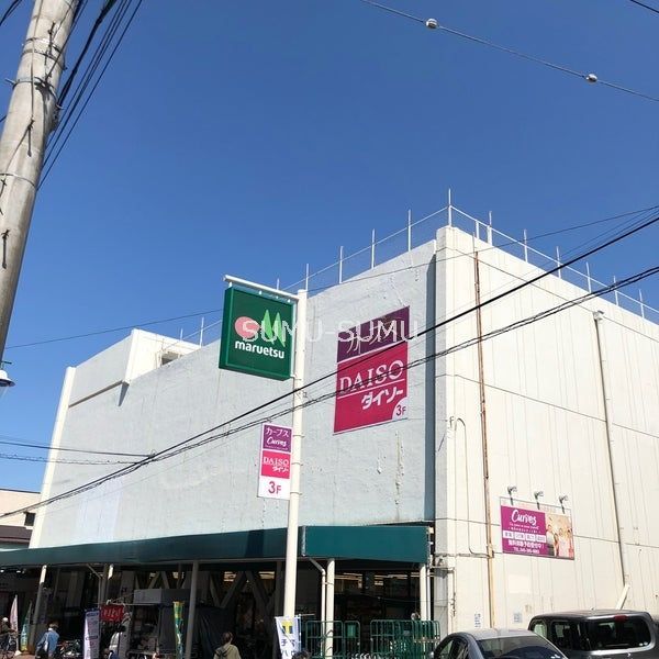 スーパー　マルエツ西谷店（スーパー）まで520m