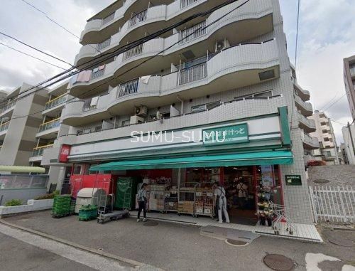 スーパー　まいばすけっと西谷店（スーパー）まで780m
