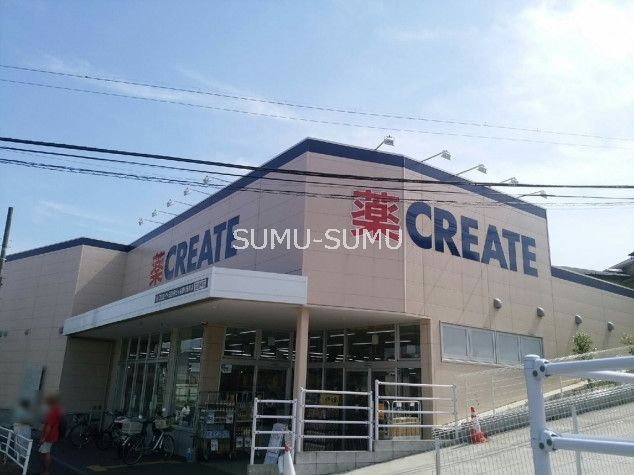 ドラックストア　クリエイトエス・ディー保土ヶ谷東川島町店（ドラッグストア）まで730m
