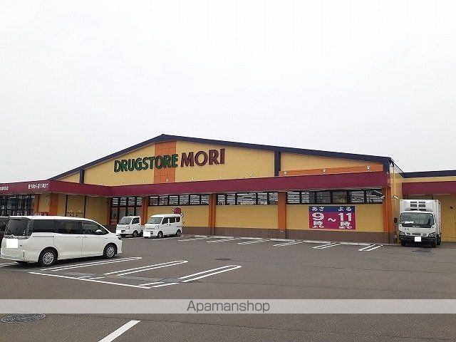 ドラックストア　ドラッグストアモリ都城太郎坊店（ドラッグストア）まで1700m