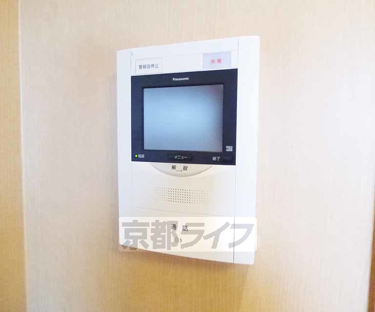 セキュリティ　急な来客にも対応できます。