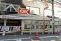 スーパー　オーケー＿高円寺店（スーパー）まで500m