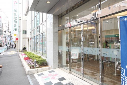その他　城北信用金庫 町屋支店（その他）まで790m