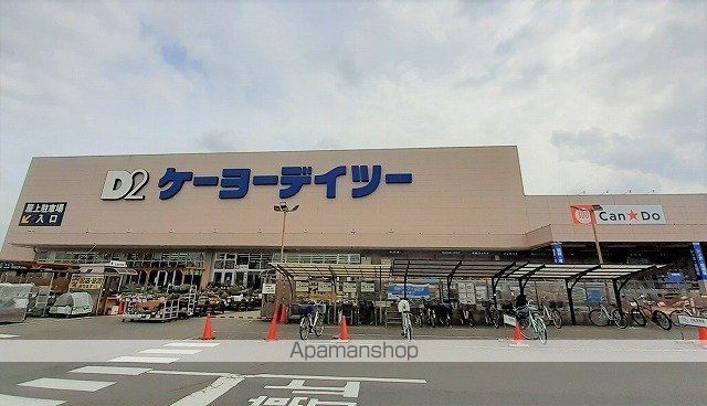 ホームセンター　ケーヨーデイツー　入間下藤沢店（ホームセンター）まで280m