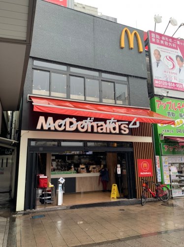 飲食店　マクドナルド　大宮駅前店（飲食店）まで1960m