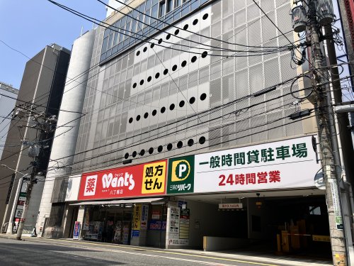 ドラックストア　ウォンツ八丁堀店（ドラッグストア）まで231m