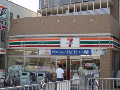 その他　セブンイレブン摂津千里丘2丁目店磯の屋（その他）まで581m