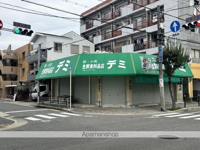 スーパー　生鮮食料品デミ（スーパー）まで195m
