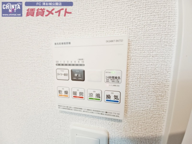 その他設備　同型参考写真