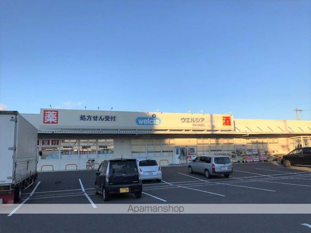 ドラックストア　ウエルシア野洲小篠原店（ドラッグストア）まで770m