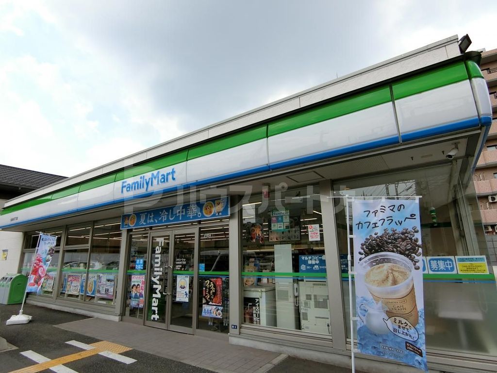 コンビニ　ファミリーマート北越谷四丁目店（コンビニ）まで500m