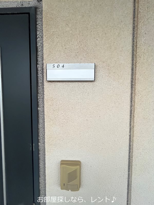 グローリー足立のその他写真