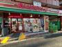 スーパー　まいばすけっと 西横浜駅前店（スーパー）まで210m
