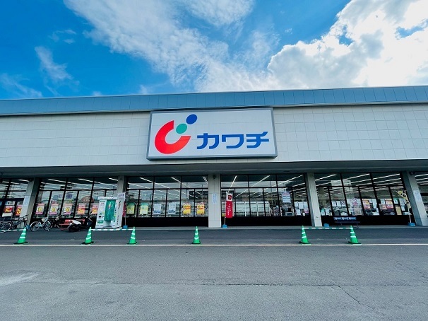 ドラックストア　カワチ薬品　美田園店（ドラッグストア）まで310m