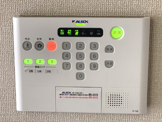 セキュリティ