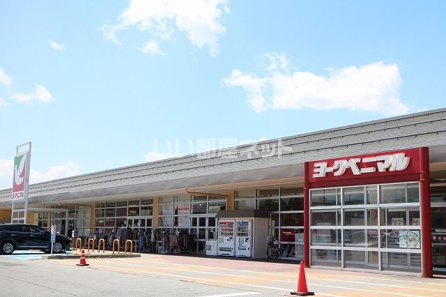 スーパー　ヨークベニマル　ららパーク天童店（スーパー）まで605m