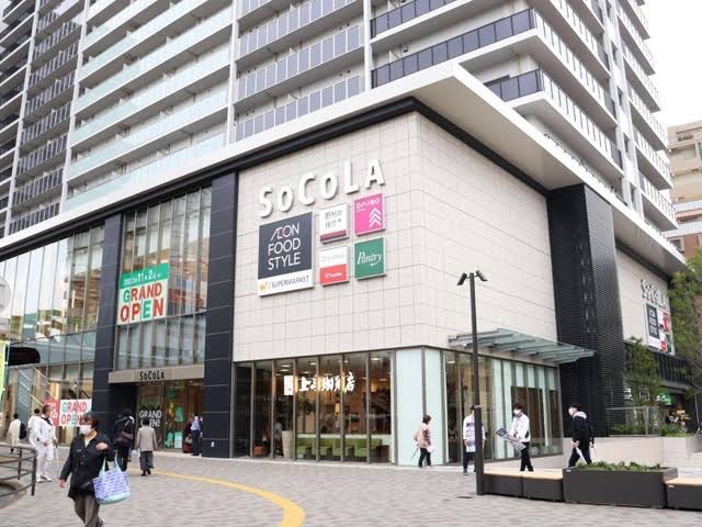 スーパー　イオンフードスタイルソコラ塚口店（スーパー）まで533m