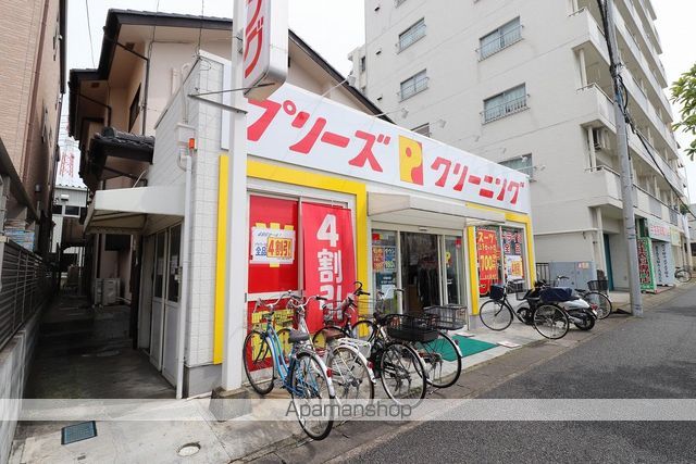 その他　クリーニング（その他）まで220m