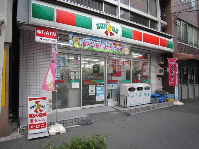 コンビニ　サンクス（コンビニ）まで300m