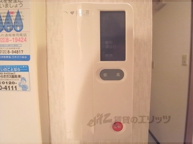 セキュリティ　オートロック
