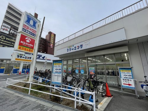 その他　フタバクリーニング岸里（その他）まで547m
