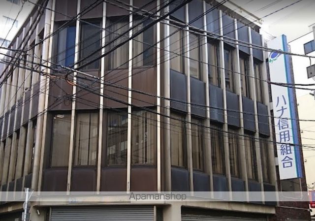 銀行　ハナ信用組合五反田支店（銀行）まで545m