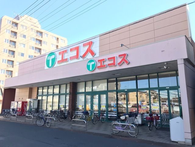 スーパー　エコス（スーパー）まで650m