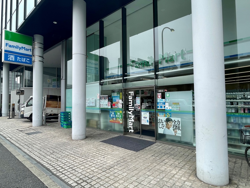 コンビニ　ファミリーマート南麻布三丁目店（コンビニ）まで257m