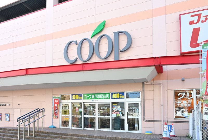 スーパー　ユーコープ 東戸塚駅前店（スーパー）まで299m