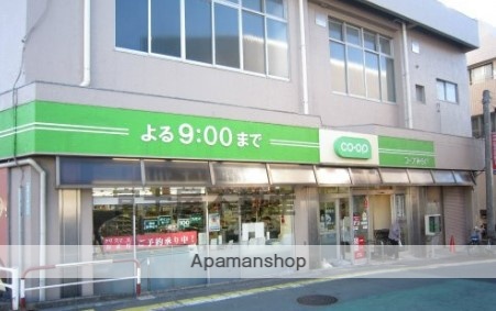 スーパー　コープみらい要町店（スーパー）まで416m
