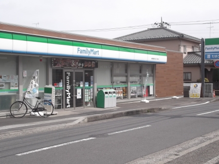 コンビニ　ファミリーマート 座間相模が丘五丁目店（コンビニ）まで545m