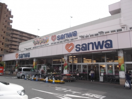 スーパー　三和 相模が丘店（スーパー）まで517m