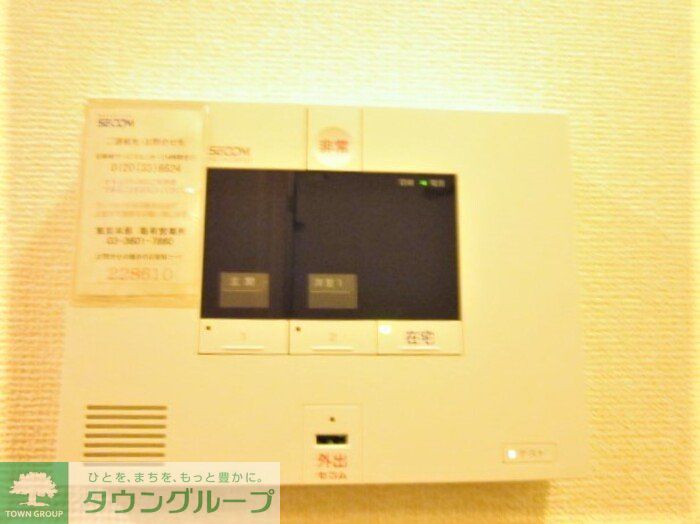 セキュリティ　設備