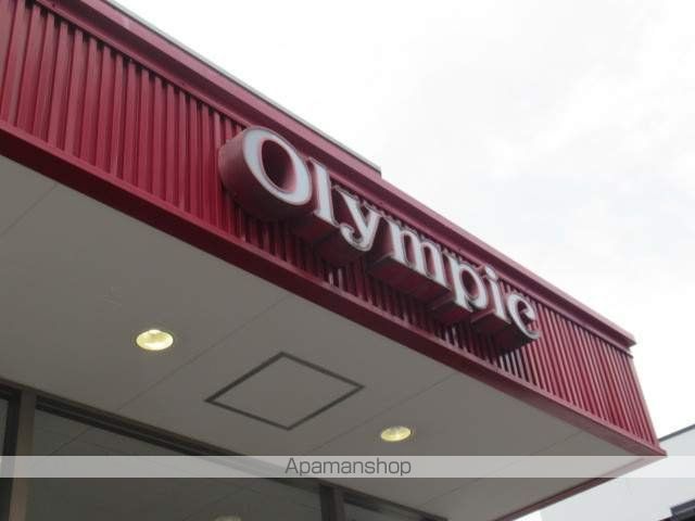 スーパー　（株）オリンピック／中野坂上店（スーパー）まで230m