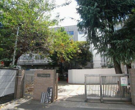 小学校　文京区立 駒本小学校（小学校）まで533m